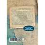 Egy csónakban - 15 hetes utazás a Bibliával