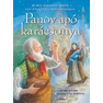 Panov_apo_karacsony_borito