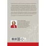 Séta Istennel - Bibliatanulmányozás nőknek 30 napra - Zsoltárok könyve