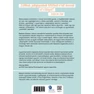 Bullying - Zaklatók, áldozatok, szemlélők